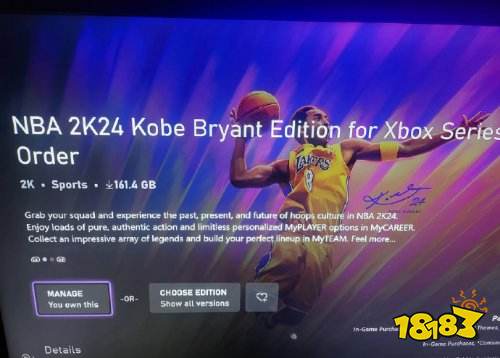 《NBA 2K24》游戏容量161GB,大小甚至超过《星空》