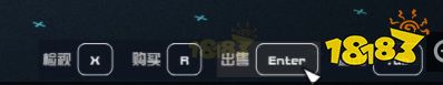 星空怎么賣飛船 starfield賣飛船方法