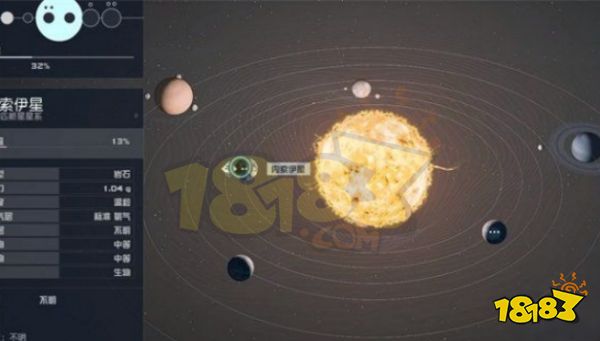 星空怎么賺錢 starfield賺錢方法介紹