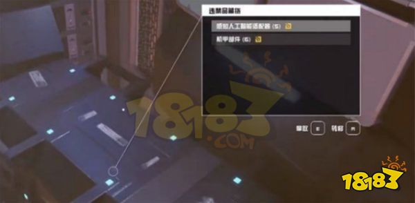 星空怎么賺錢 starfield賺錢方法介紹