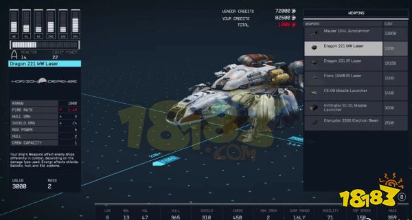 星空怎么改装飞机 starfield改装飞船技能介绍