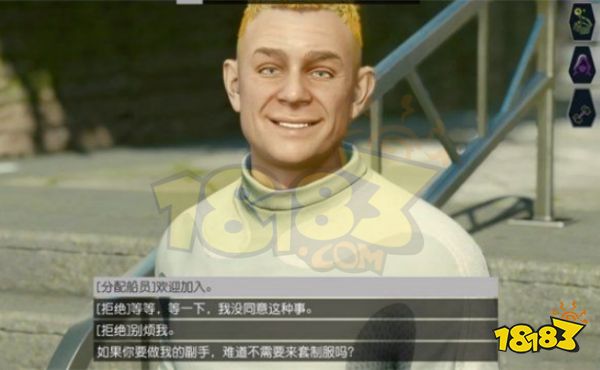 星空怎么招募同伴 starfield崇拜的粉絲同伴招募方法