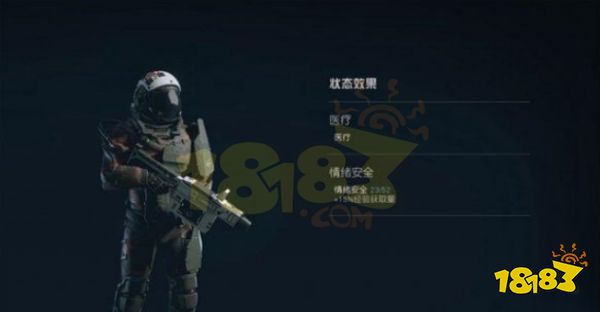 星空怎么結婚 starfield中婚姻系統介紹