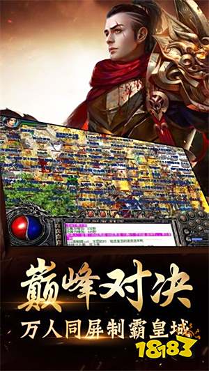 原味传奇3  v1.0.0