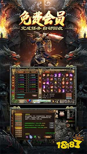 怒火一刀脚本自动挂机