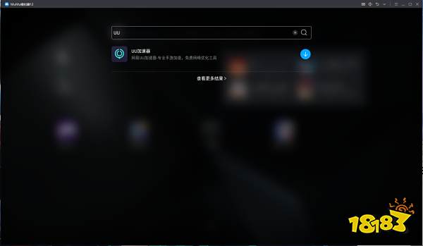 緋紅的神約外服下载教程 绯色回响国际服台服等均适用