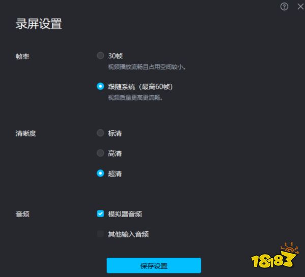 緋紅的神約外服下载教程 绯色回响国际服台服等均适用