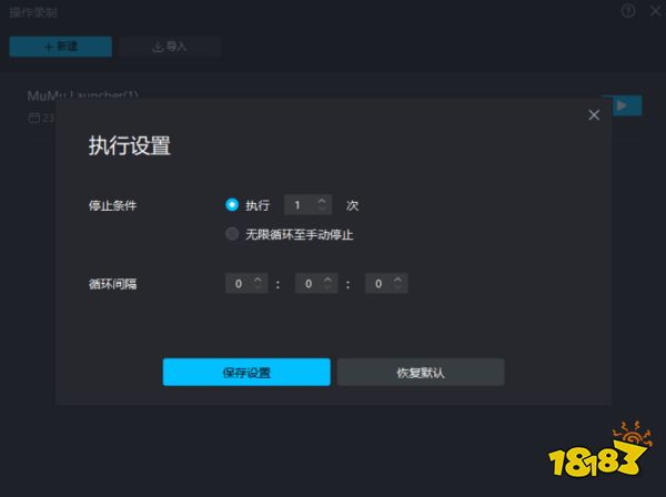 緋紅的神約外服下载教程 绯色回响国际服台服等均适用