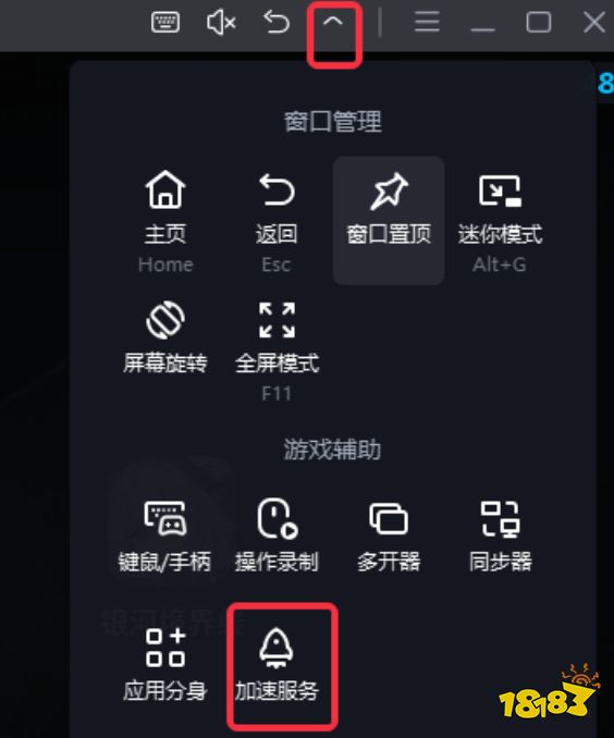 緋紅的神約外服下载教程 绯色回响国际服台服等均适用