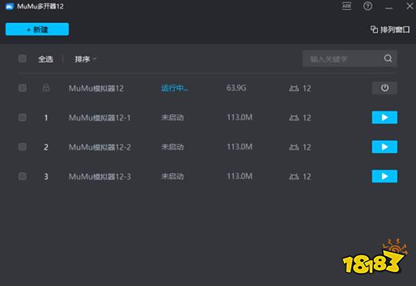緋紅的神約外服下载教程 绯色回响国际服台服等均适用