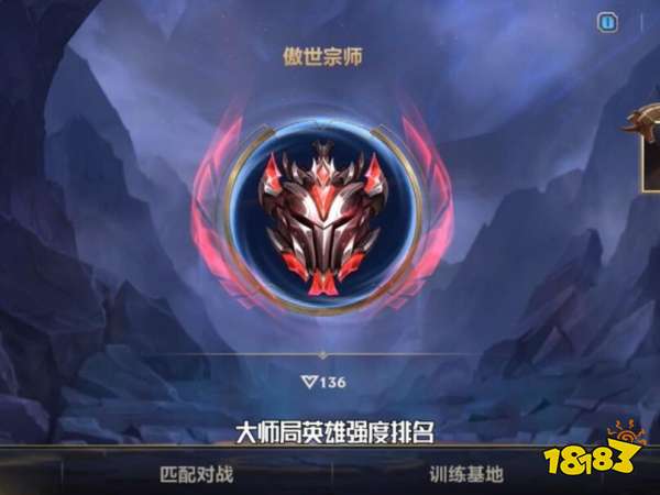 lol手游宗师几点刷新