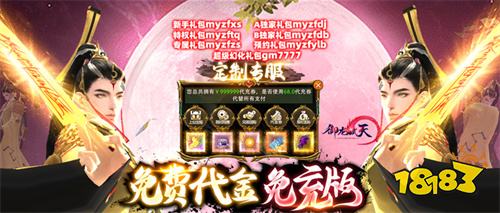 传说中的茅山道教究竟隐藏着什么秘密?来《御龙弑天》探索灵界的终极秘密!