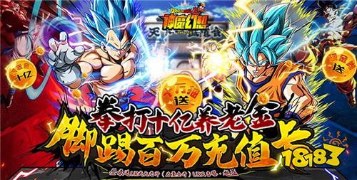 最新上線動漫手游大全 超高人氣的動漫手游推薦2023