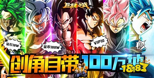 最新上線動漫手游大全 超高人氣的動漫手游推薦2023
