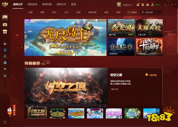 2023年魔獸爭霸在哪個(gè)對(duì)戰(zhàn)平臺(tái)玩?