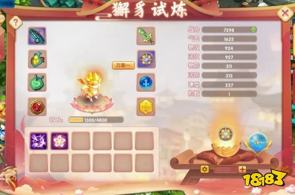 《桃花源记2》制作人专访:用七年时间,为千万玩家创造一个“世外桃源”