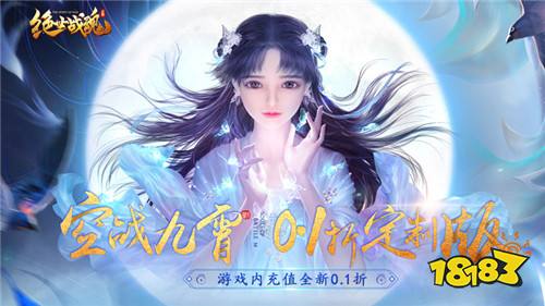 1折手游折扣充值平台有哪些 1折折扣平台手游哪个好