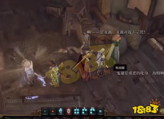 博德之門3反鬼婆互助小組怎么做 反鬼婆互助小組任務攻略
