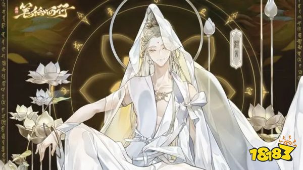 西游笔绘西行正版