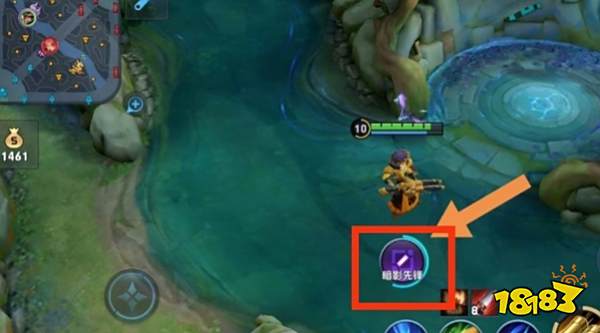 王者荣耀主宰先锋怎么选择路线 主宰先锋路线选择推荐