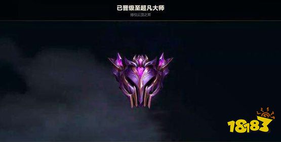 云顶之弈大师维护局多久一次 大师维护局多久打一次
