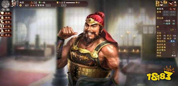 三国志战略版张飞阵容怎么搭配 张飞阵容搭配推荐