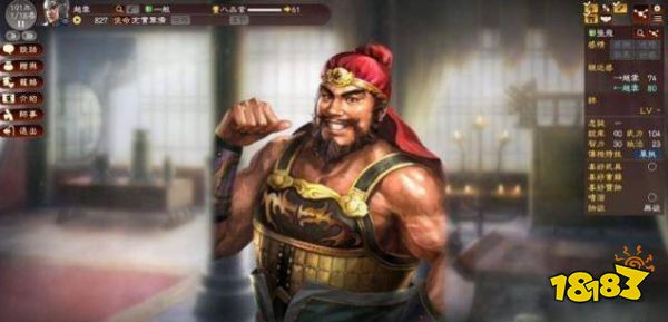 三国志战略版张飞最强阵容是什么 张飞最强阵容推荐