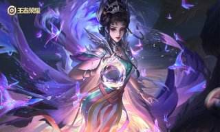 王者荣耀火焰山多久可以送死 火焰山送死时间介绍