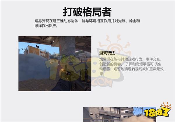 CSGO2和CSGO的区别是什么 CS2和CSGO区别一览