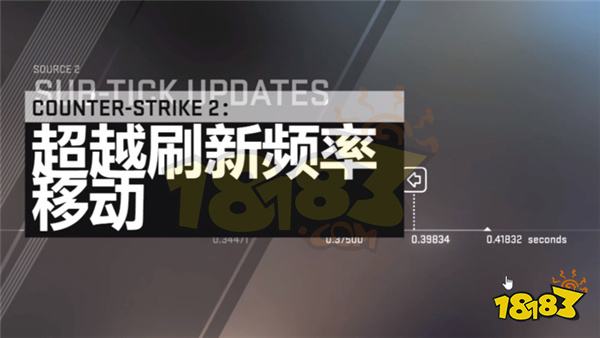 CSGO2和CSGO的区别是什么 CS2和CSGO区别一览