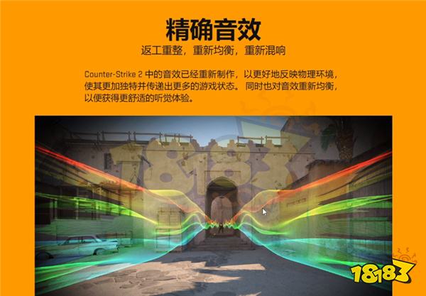 CSGO2和CSGO的区别是什么 CS2和CSGO区别一览