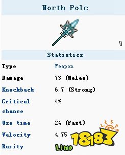 泰拉瑞亚北极矛怎么合成 北极矛获取方式介绍