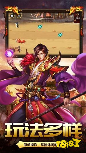 1.76精品散人天堂高爆版 v1.76