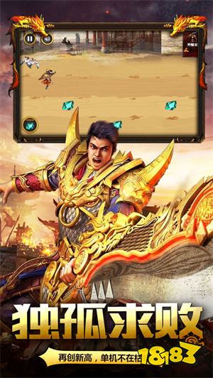 1.76精品散人天堂高爆版 v1.76