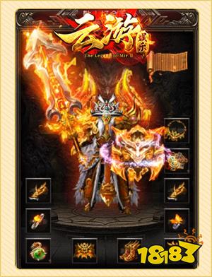 8sd云游传奇超变v1.85