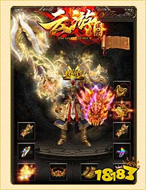 8sd云游传奇超变v1.85