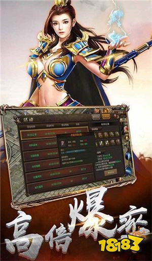 龙腾盛世180ss官网版