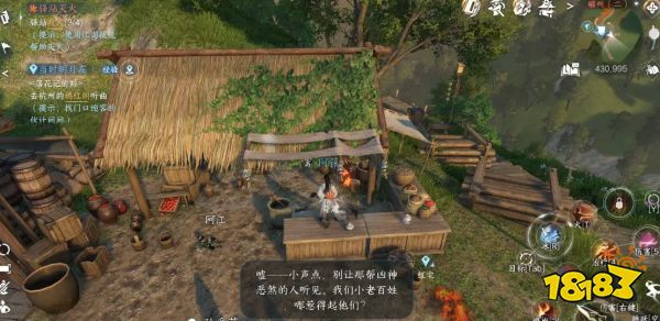 逆水寒手游穷山海十二条线索大全 穷山海全系列线索合集