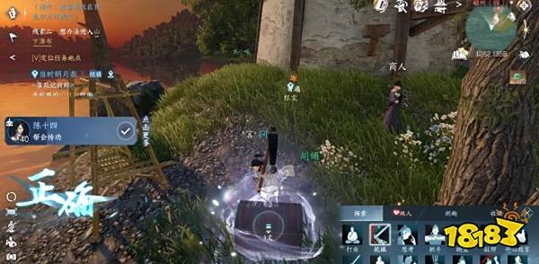 逆水寒手游穷山海十二条线索大全 穷山海全系列线索合集