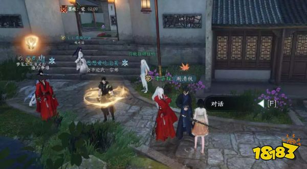 逆水寒手游平天之道怎么触发 平天之道奇遇触发攻略