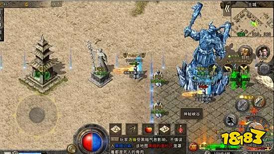 传奇1.76完整版客户端