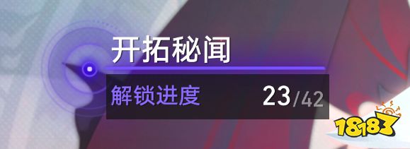 崩坏星穹铁道行者之道怎么玩 行者之道速刷攻略