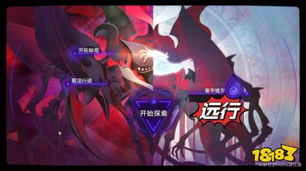 崩坏星穹铁道繁育命途怎么获得 繁育命途获得方法介绍