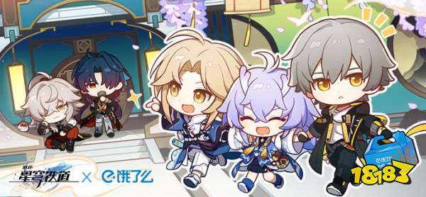 崩坏星穹铁道饿了么联动答题答案分享 饿了么白露吃白食答案是什么 