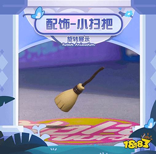 蛋仔派对白羽仙女索菲怎么获得 白羽仙女索菲获得方法