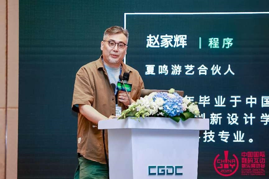 独乐乐不如众乐乐 中国游戏开发者大会(CGDC)独立游戏专场圆满落幕