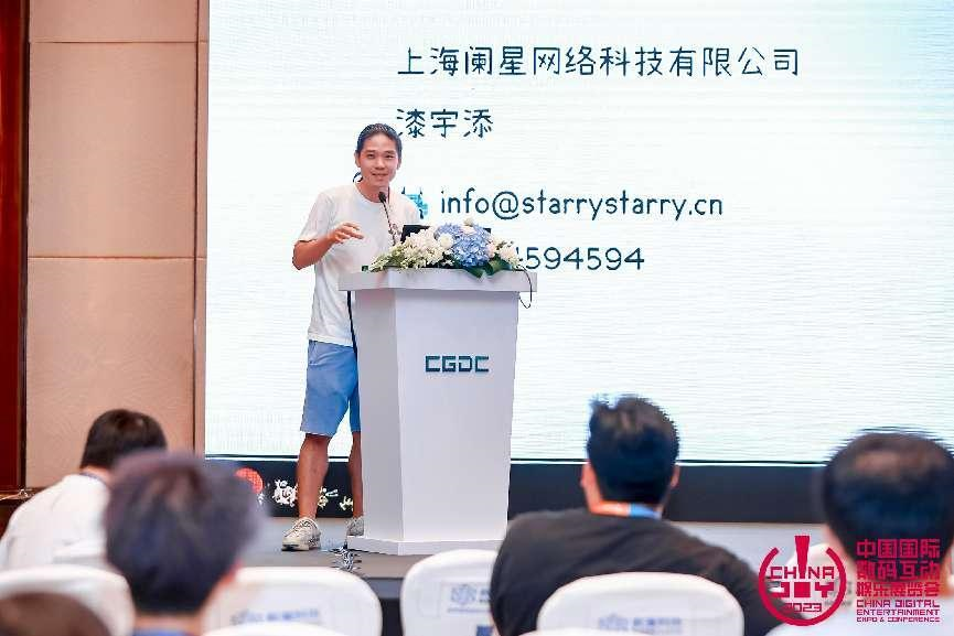 独乐乐不如众乐乐 中国游戏开发者大会(CGDC)独立游戏专场圆满落幕