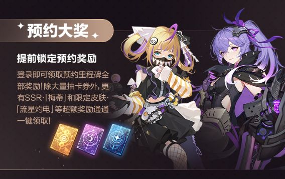 《依露希尔:星晓》2023巡演启程!今日剧团首演测试正式开启