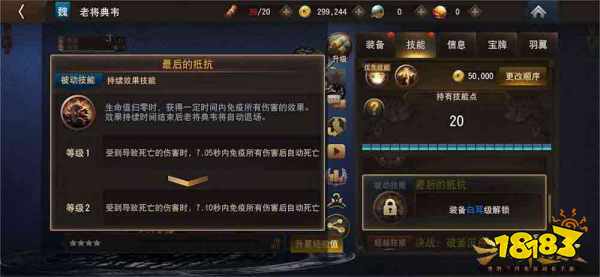 《三国诛将录》金秋特典版本上线，老将典韦霸气登场!