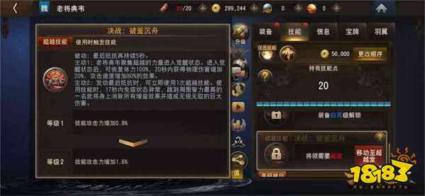 《三国诛将录》金秋特典版本上线，老将典韦霸气登场!
